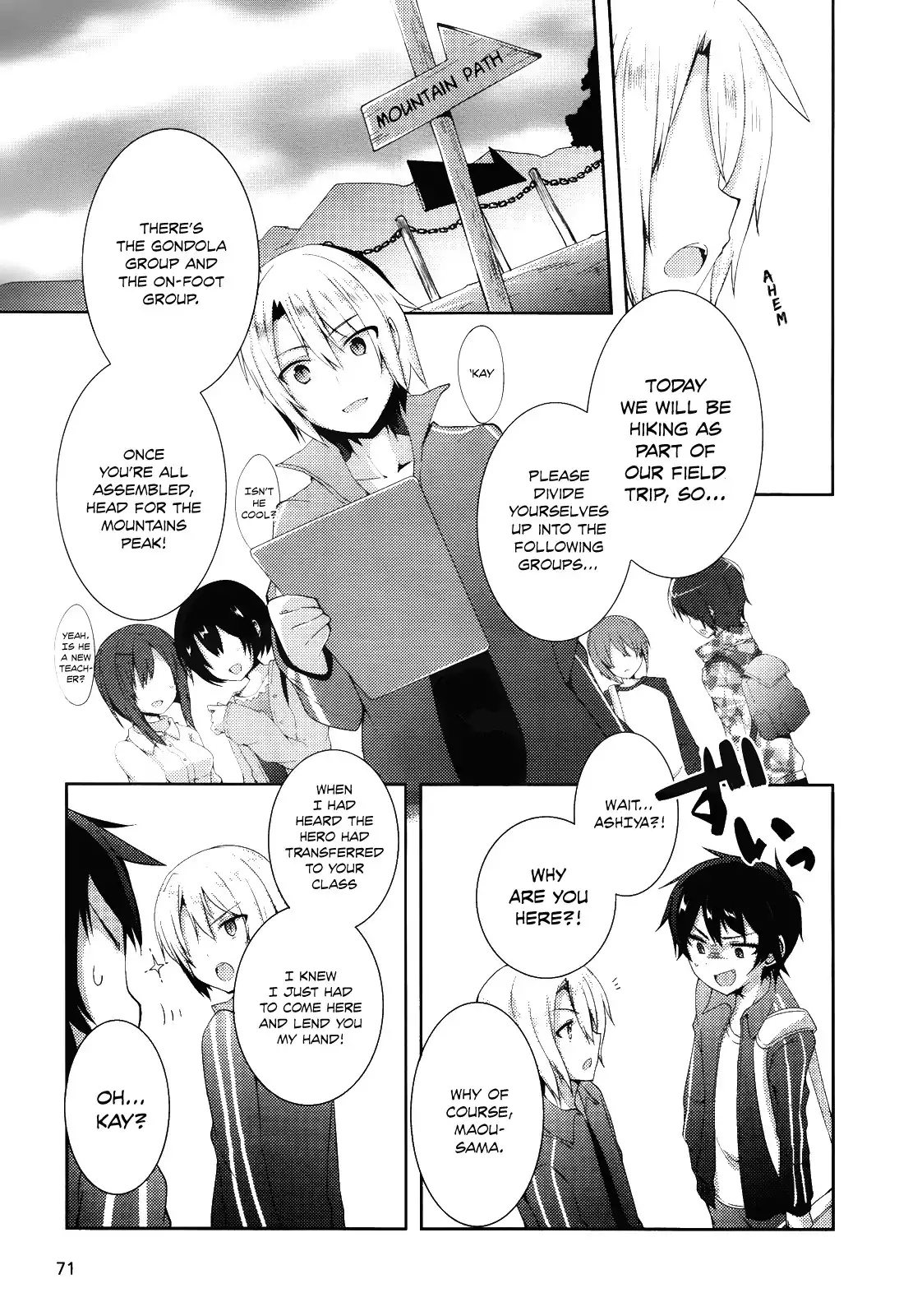 Hataraku Maousama! High School! Chapter 6 6